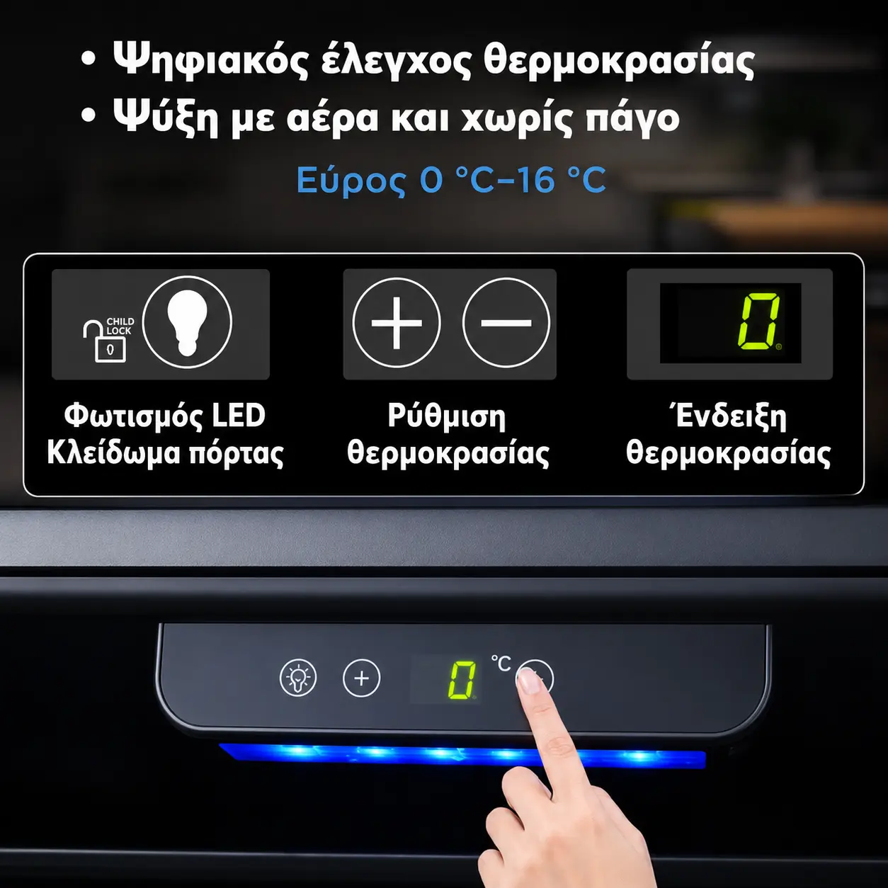 Glacier Home Premium mini ψυγείο ποτών 91 L με ρυθμιζόμενα ράφια — εικόνα 4